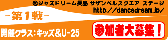 REAM�@�_���X�E�h���[��