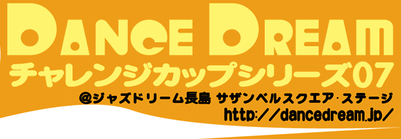 DANCE DREAM�@�_���X�E�h���[��