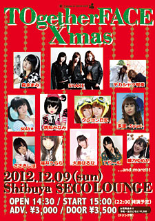 三条さん・中京大学