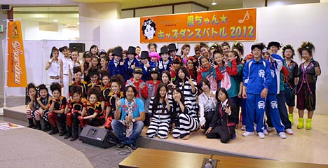 イオン桑名SC presents黒ちゃんキッズダンスバトル2012