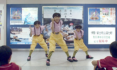 ロッキンプリン